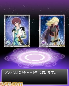 仲間との絆を感じろ！　『TALES OF KIZNA（テイルズ オブ キズナ）』がMobageでサービス開始！_08