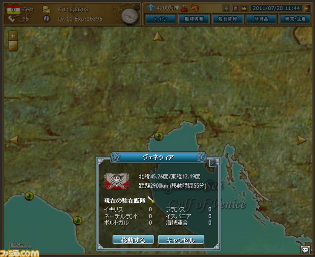 Yahoo! Mobage『黄金航路』に新サーバー“エンリケ”オープン＆キャンペーン実施中！_02