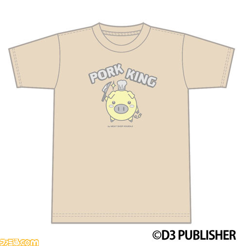 『ドリームクラブZERO ポータブル』のD3P WEB SHOP限定パックが発売決定_12
