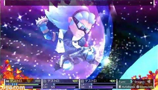 『セブンスドラゴン2020』公式サイトでゲームプレイ解説ムービーが公開　プレゼントキャンペーン第2弾も開始_02