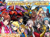 開発者を集めて最強ロボを作れ！　『武装合体ブレイブファクトリー』がMobageから発進！_03
