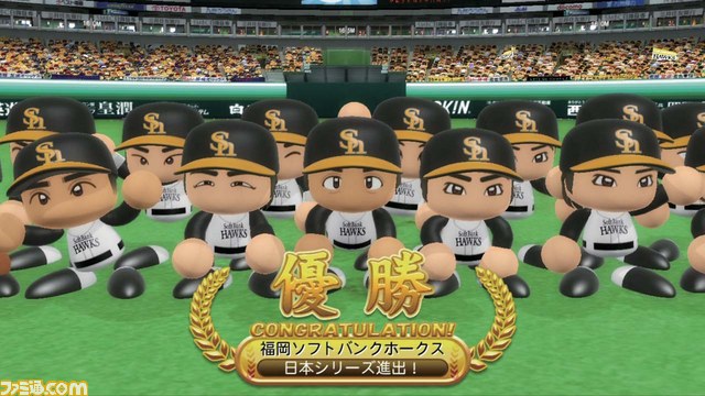 『実況パワフルプロ野球2011 決定版』2011年のペナントを完全収録_01