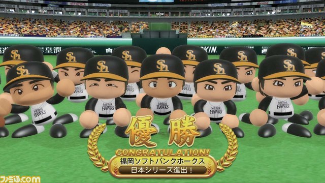 パワフルプロ野球2011