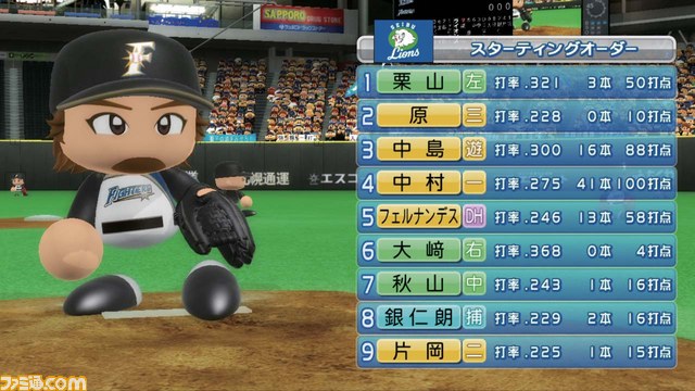『実況パワフルプロ野球2011 決定版』2011年のペナントを完全収録_02