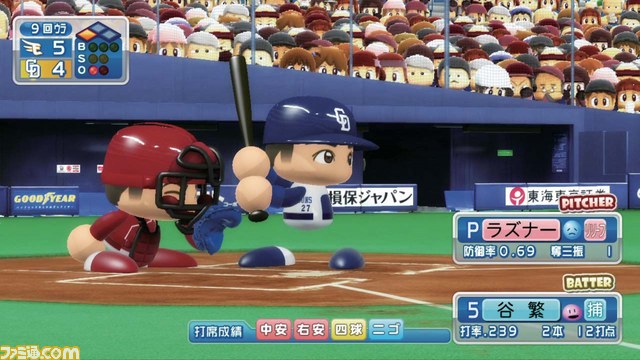『実況パワフルプロ野球2011 決定版』2011年のペナントを完全収録_03