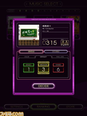 ついに登場！　『REFLEC BEAT plus』対戦型リズムアクションがiPadアプリに！　_01