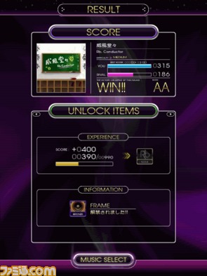 ついに登場！　『REFLEC BEAT plus』対戦型リズムアクションがiPadアプリに！　_04