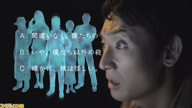 『真かまいたちの夜 11人目の訪問者（サスペクト）』のテレビCM映像が公開【動画あり】_02