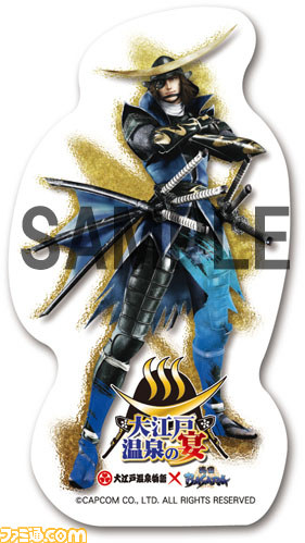 『戦国BASARA3 宴』と大江戸温泉物語のコラボイベントが開催決定_29