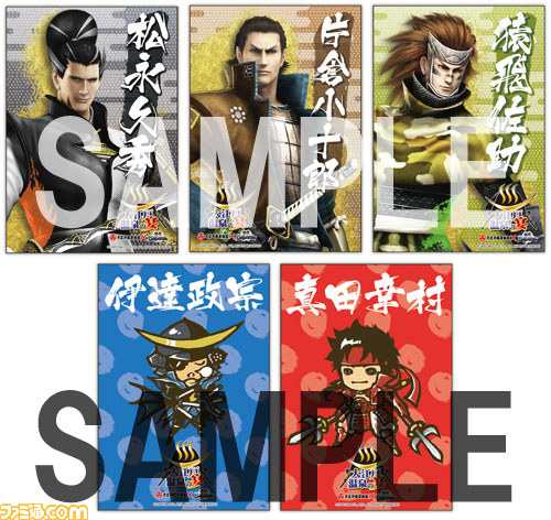 『戦国BASARA3 宴』と大江戸温泉物語のコラボイベントが開催決定_27