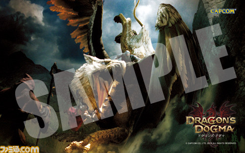 『ドラゴンズ ドグマ』の公式サイトがリニューアルオープン_02