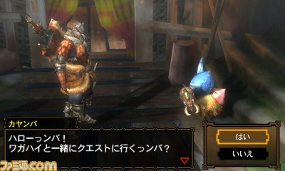 『モンスターハンター3（トライ）G』に登場するチャチャとカヤンバを紹介_02