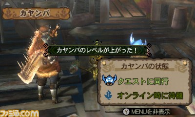 『モンスターハンター3（トライ）G』に登場するチャチャとカヤンバを紹介_03