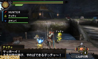 『モンスターハンター3（トライ）G』に登場するチャチャとカヤンバを紹介_07