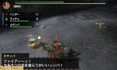 『モンスターハンター3（トライ）G』に登場するチャチャとカヤンバを紹介_11