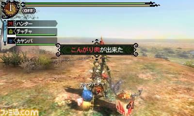 『モンスターハンター3（トライ）G』に登場するチャチャとカヤンバを紹介_12