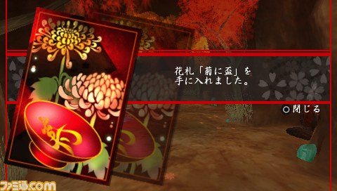 『東京鬼祓師 鴉乃杜學園奇譚 アトラス ベストコレクション』2012年1月12日発売決定_01