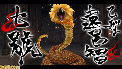 『東京鬼祓師 鴉乃杜學園奇譚 アトラス ベストコレクション』2012年1月12日発売決定_03