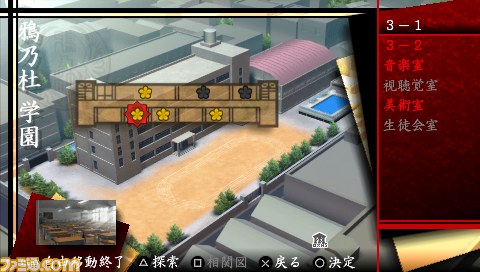 『東京鬼祓師 鴉乃杜學園奇譚 アトラス ベストコレクション』2012年1月12日発売決定_05