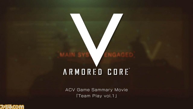 『アーマード・コア V』最新PVが4週連続で配信開始_01