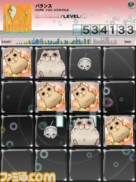 『jubeatplus』追加楽曲パックが3つ同時配信　アーケードの最新楽曲も楽しめる_03