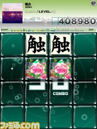 『jubeatplus』追加楽曲パックが3つ同時配信　アーケードの最新楽曲も楽しめる_04