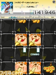 『jubeatplus』追加楽曲パックが3つ同時配信　アーケードの最新楽曲も楽しめる_05