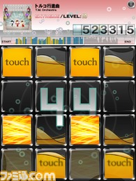 『jubeatplus』追加楽曲パックが3つ同時配信　アーケードの最新楽曲も楽しめる_06