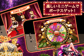 『Vegas Life』VIPだけが通うあの“ベガス”に自分だけのセレブな街をつくれ_02