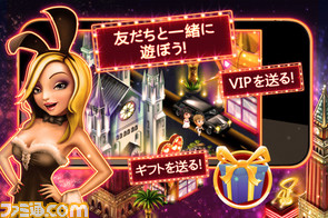 『Vegas Life』VIPだけが通うあの“ベガス”に自分だけのセレブな街をつくれ_03