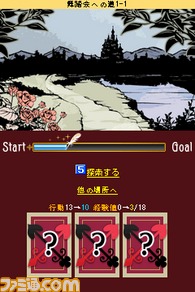 『童話スピリッツ -魔法のトランプ-』キュートなシンデレラにイケメン桃太郎のトランプ収集！　Mobageにて配信開始_09