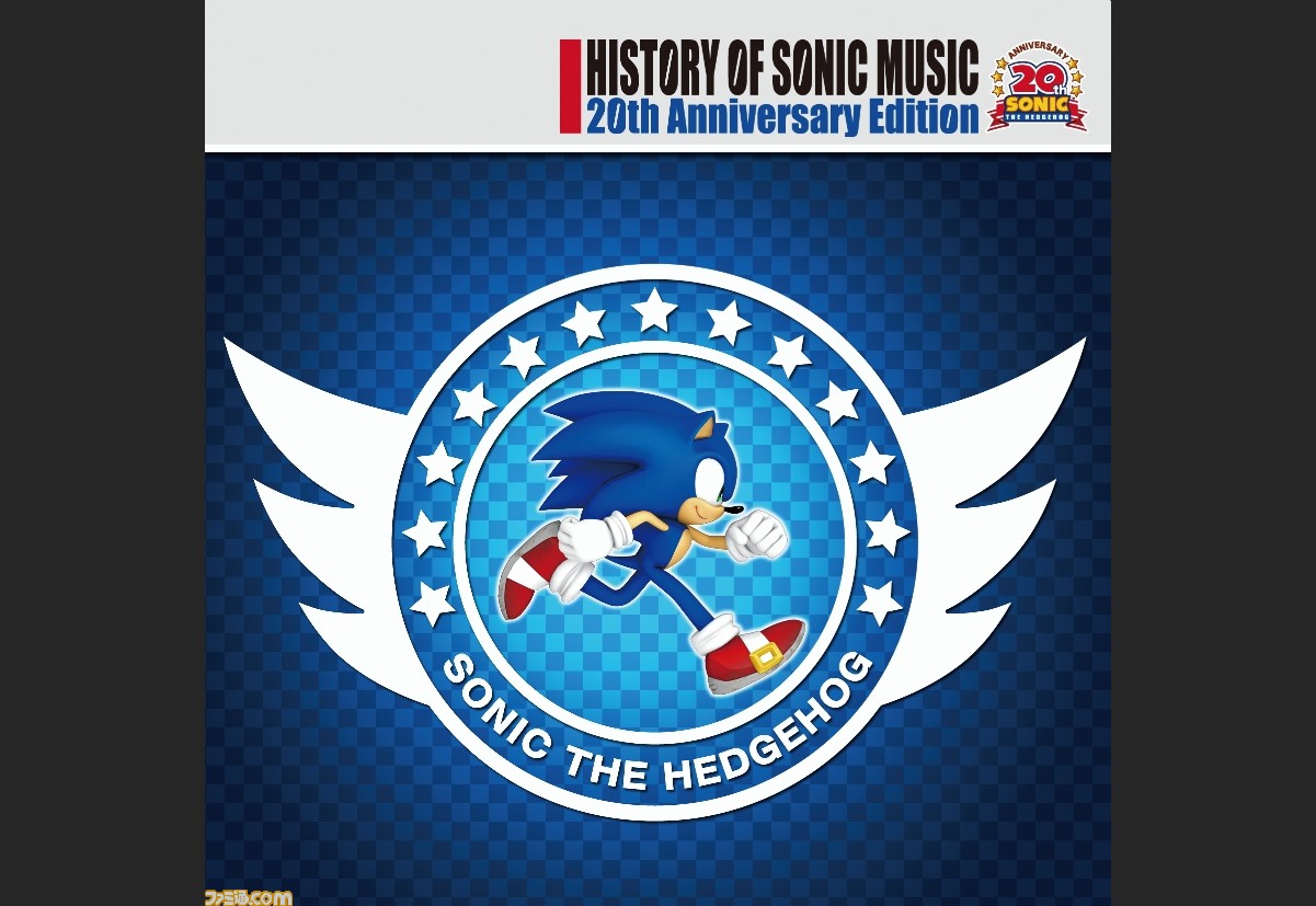 ソニック の歴史が詰まったcd History Of Sonic Music th Anniversary Edition 発売 ファミ通 Com ソニック の歴史が詰まったcd History Of Sonic Music th Anniversary Edition 発売 ファミ通 Com
