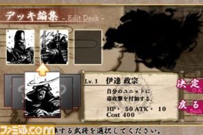 【iPhoneおすすめアプリ】純和風テイストの絵柄が必見のタワーディフェンス『SHOGUN DEFENSE』_02