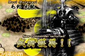 【iPhoneおすすめアプリ】純和風テイストの絵柄が必見のタワーディフェンス『SHOGUN DEFENSE』_05