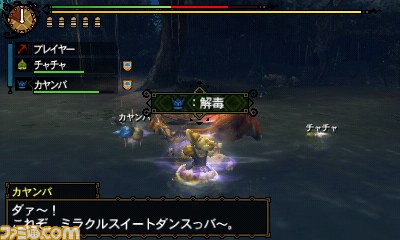 『モンスターハンター3（トライ）G』新たなお面を紹介_06