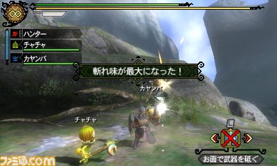 『モンスターハンター3（トライ）G』新たなお面を紹介_13
