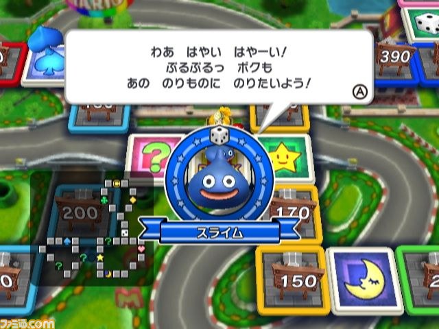 『いただきストリートWii』テレビCM映像公開_02