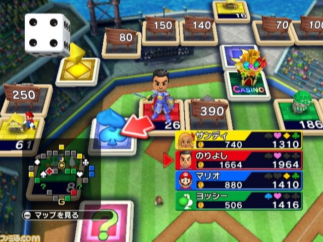 『いただきストリートWii』テレビCM映像公開_04