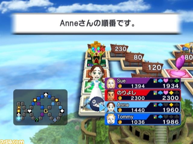 『いただきストリートWii』テレビCM映像公開_06