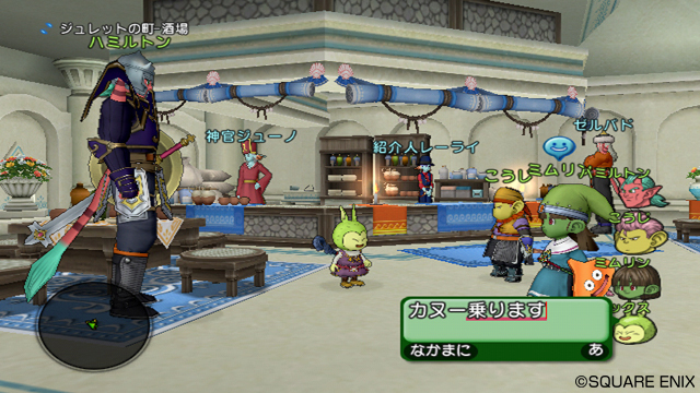 『ドラゴンクエストX　目覚めし五つの種族　オンライン』最新情報_12
