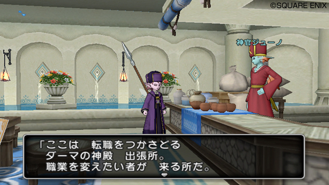 『ドラゴンクエストX　目覚めし五つの種族　オンライン』最新情報_24