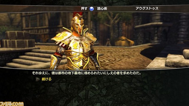 Xbox360『ディヴィニティII ドラゴンナイトサーガ』の新規スクリーンショットが公開_06