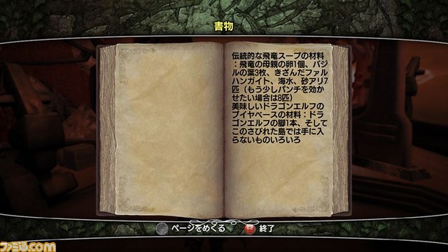 Xbox360『ディヴィニティII ドラゴンナイトサーガ』の新規スクリーンショットが公開_08
