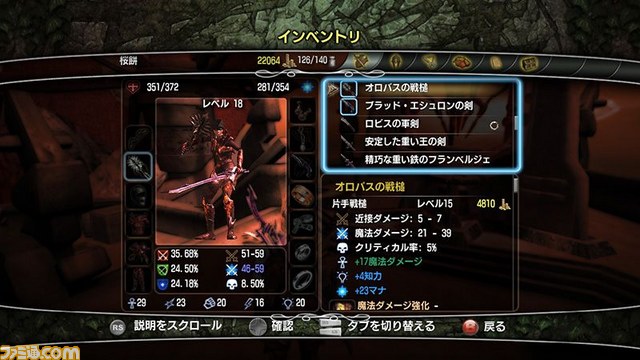 Xbox360『ディヴィニティII ドラゴンナイトサーガ』の新規スクリーンショットが公開_09