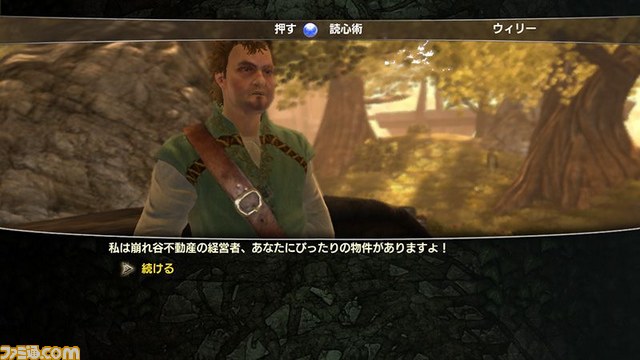Xbox360『ディヴィニティII ドラゴンナイトサーガ』の新規スクリーンショットが公開_12