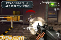 年末年始に向けて値下げラッシュ！　【iPhoneセール情報：特別編】本日はエレクトロニック・アーツ特集です_01