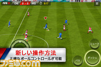 年末年始に向けて値下げラッシュ！　【iPhoneセール情報：特別編】本日はエレクトロニック・アーツ特集です_06