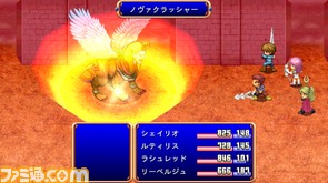 『DESTINY SAGA』ふたりの偶然の出会いから始まる運命の物語_07