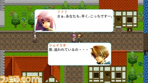 『DESTINY SAGA』ふたりの偶然の出会いから始まる運命の物語_08