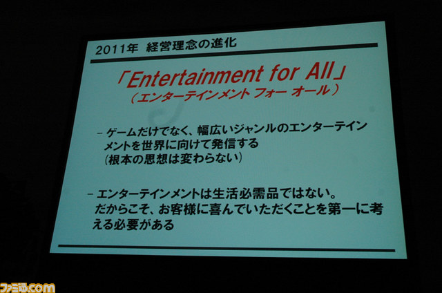 京都太秦ゲームフェスタ開催！『アトリエ』シリーズと『ディスガイア』シリーズの制作秘話も明らかに_22